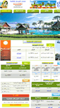 Mobile Screenshot of khdmat.com